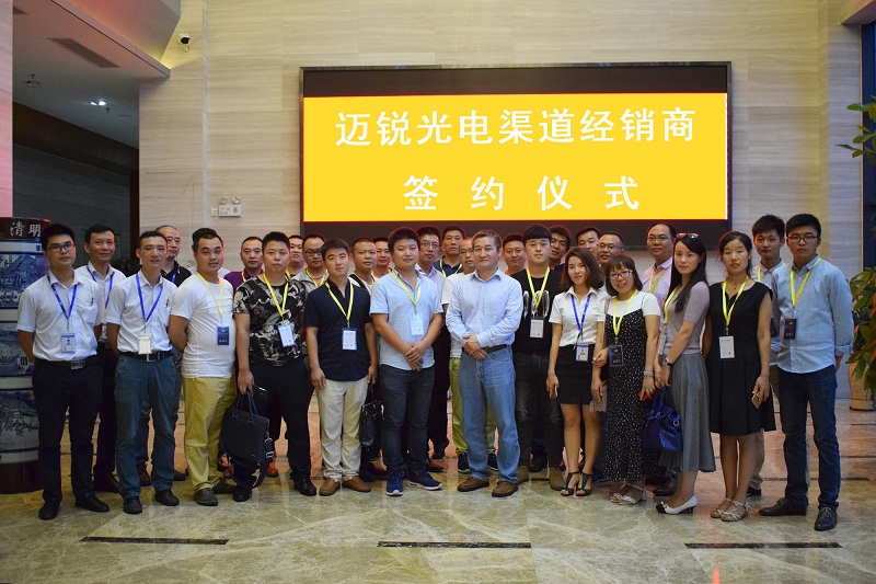 2017年度jinnianhui渠道核心战略伙伴峰会圆满举行.jpg