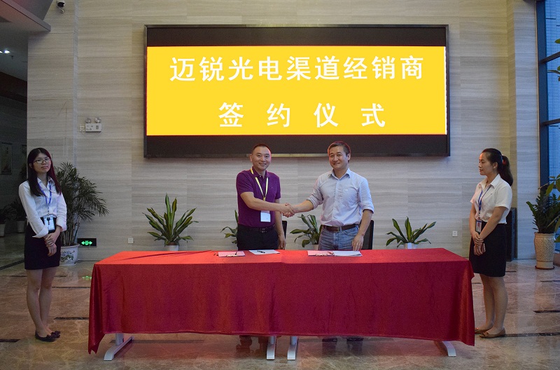 2017年度jinnianhui渠道核心战略伙伴峰会圆满举行2.jpg